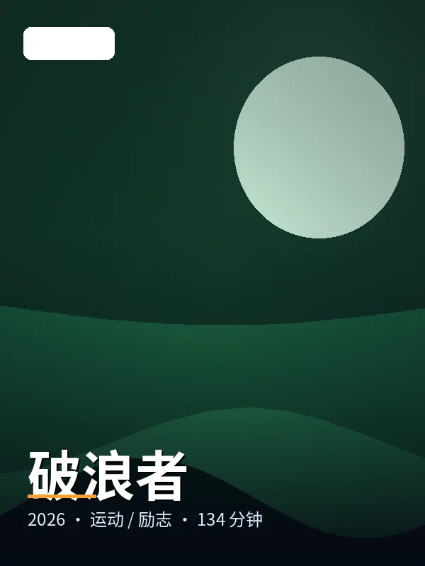 《风起笔记》