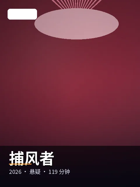 《西洲如歌》