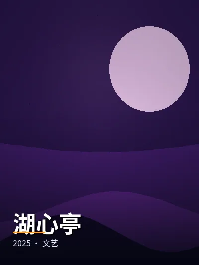 《北往医馆》